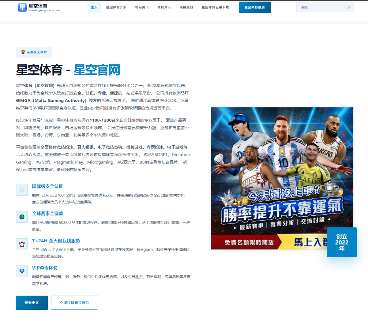 体育赛事中心官网：足坛名宿热议三狮军团